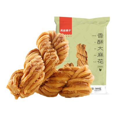 良品铺子旗舰店香酥大麻花160g