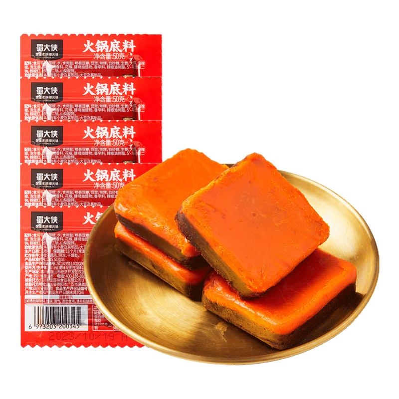 蜀大侠四川特产牛油火锅底料50g