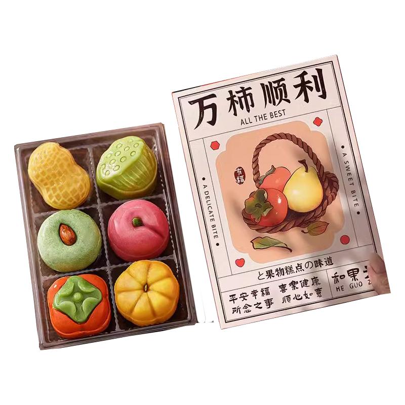 新中式糕点传统手工精致小点心订婚摆台摆盘桃花酥生日寿宴伴手礼