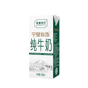 纯牛奶6月宁夏青藏有约农垦200ml*10盒黄金奶源带学生早餐全脂