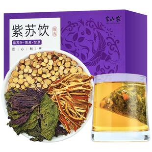 半山农紫苏叶饮甘草陈皮三伏解暑茶温胃大宋凉滋补养生茶茯苓