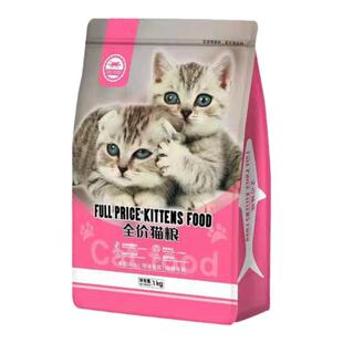 冻干猫粮成猫幼猫专用5斤宠物精品散粮流浪猫美毛增肥营养发腮2斤