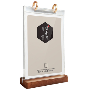 翻页菜单台卡展示牌A4亚克力活页菜谱本桌牌高级价目表酒店餐厅饭店点餐牌桌面立牌创意摆台立式广告牌展示架