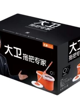 大卫Q5旋转拖把甩干地拖桶2头