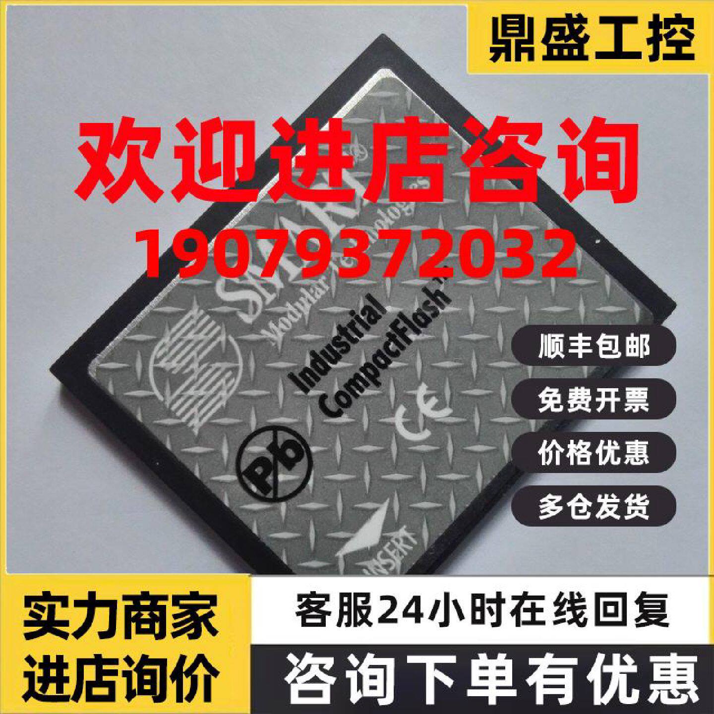 议价SMART 世卖 512M CF卡 512MB 工业 CF存储卡
