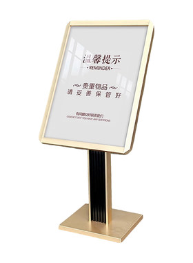 高档水牌迎宾牌现货当天发