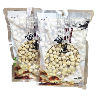 山木里叶白莲 25年建德特产干货去芯白莲子250g*1包袋装 容易煮糯