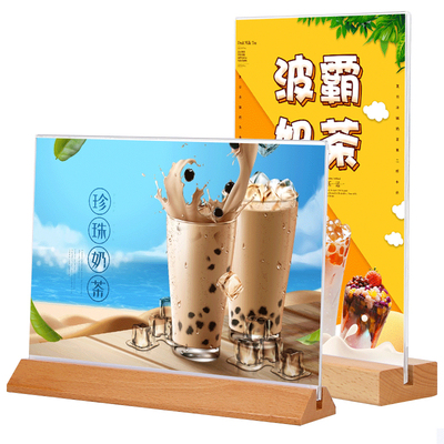 亚克力广告牌高档台牌立牌定制