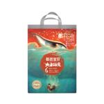 碧芭宝贝大鱼海棠mini纸尿裤拉拉训练裤新生婴儿超薄透气NB-2XL码