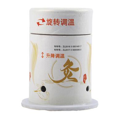 艾灸盒随身灸家用悬灸艾灸筒