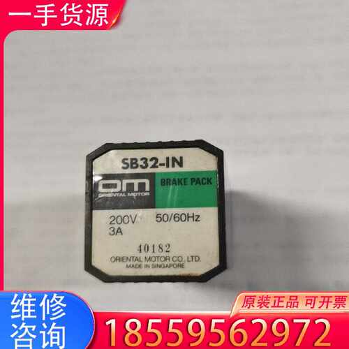 【询价】东方调速器SB32-IN   220V，很多。适用