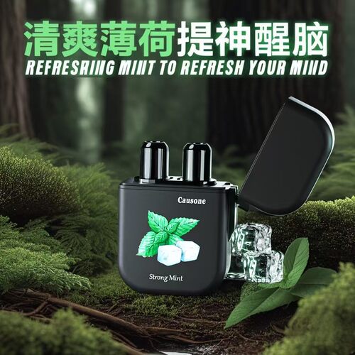Causone【提神】鼻通棒上班加班开车防困提神犯困清凉薄荷鼻吸