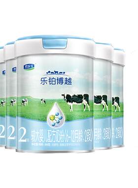 乐铂博越1段2段婴儿奶粉800g*6罐