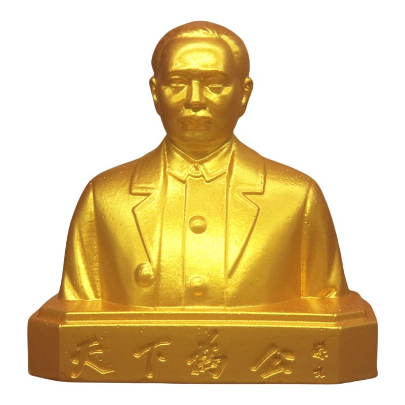 孙中山石膏像摆件素描头像雕塑