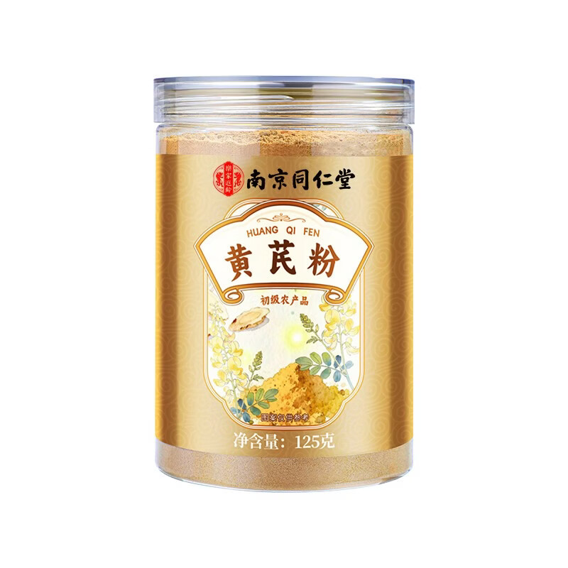 南京同仁堂100%纯黄芪粉