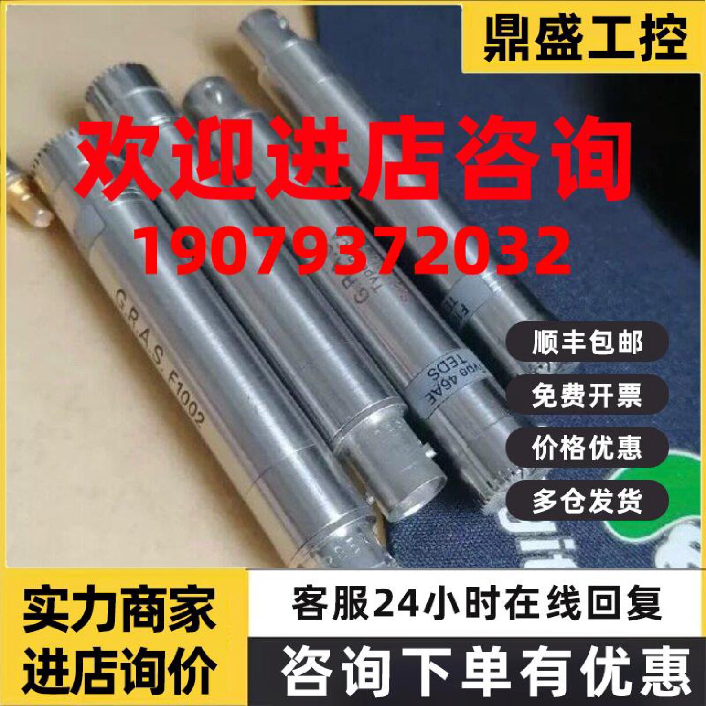 议价原装GRAS TYPE 26CA /46AE F1002 麦克风传感器 传声器