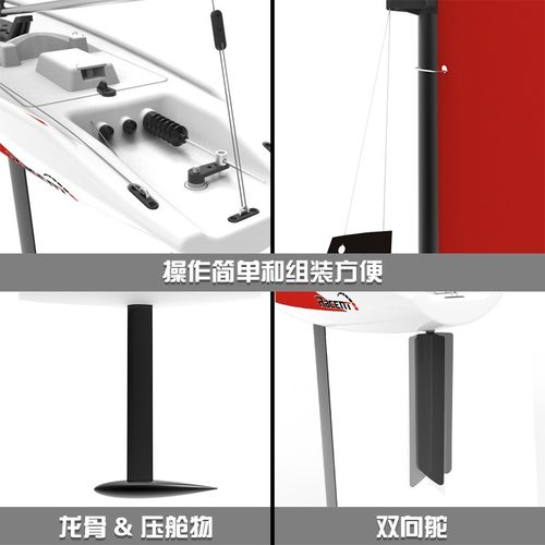跨境欧兰斯2通道遥控遥控遥控水上船船竞技帆船高速帆船电动玩具