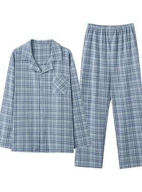 三枪男纯棉家居服套装女长袖长裤