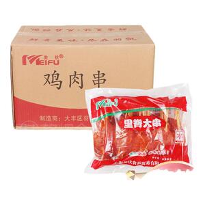 美伏里脊肉串串香肉串手抓饼炸鸡