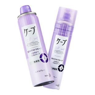 日本花王cape定型喷雾女空气铁刘海发胶卷发自然蓬松持久官方旗舰