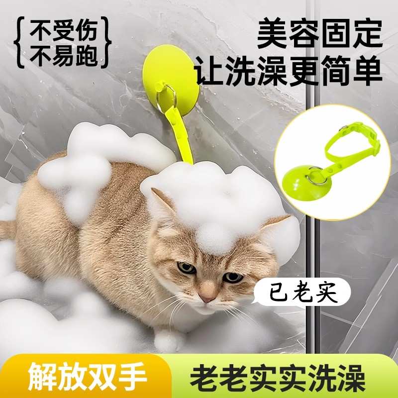 猫咪洗澡神器宠物洗澡固定器狗狗猫猫防抓防咬洗澡刷宠物用品大全