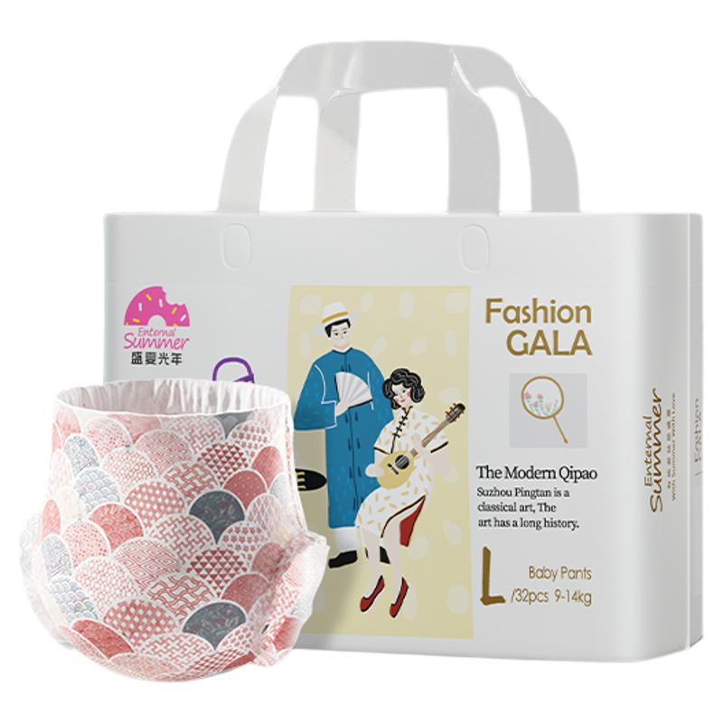 盛夏光年GALA婴儿拉拉裤L-3XL宝宝纸尿裤S-XL轻薄透气不湿*2包