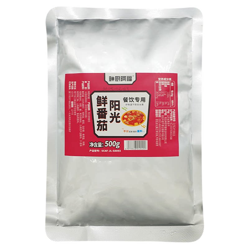 商用火锅味番茄底料浓汤番茄酱料