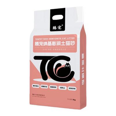 清洁环保10公斤膨润土猫砂