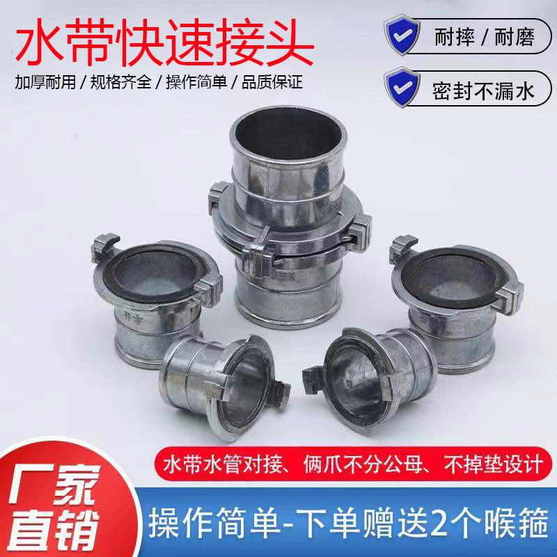 农用消防水带快速活接头1寸铝制寸65寸寸配件3径寸2寸4接口大全变