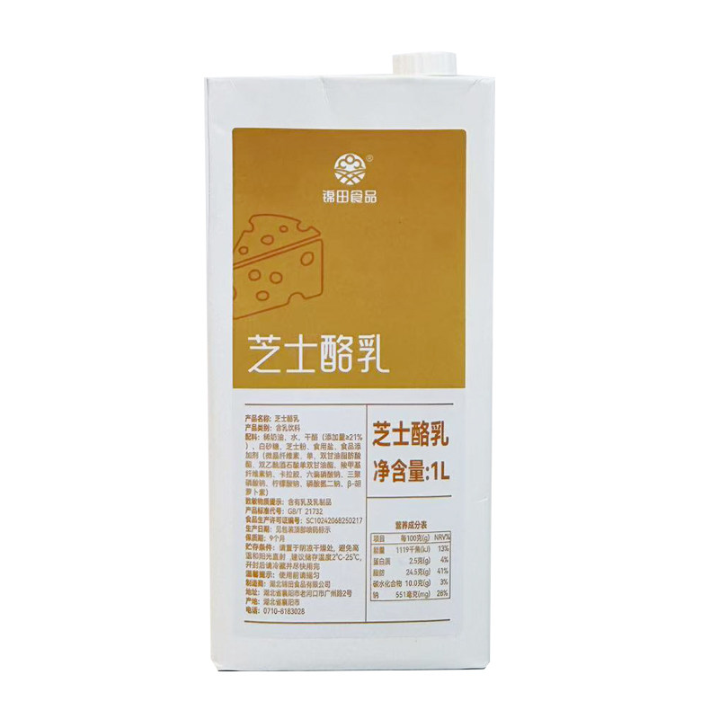 芝士风味浓郁醇厚口感顺滑不齁咸
