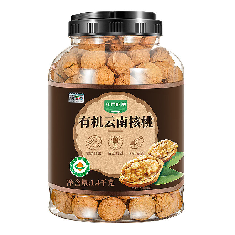 九月的诗云南有机野生薄皮核桃2.8斤大罐带壳原味坚果官方旗舰店