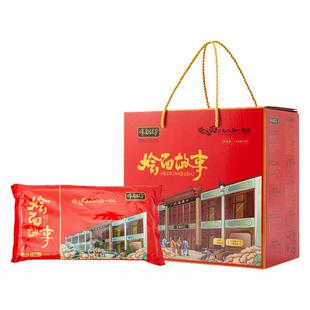 第二箱减半 河南方城烩面故事特产礼盒整箱羊肉方便速食烩面