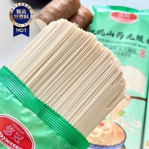 铁棍山药龙须面小包装细面条正宗铁棍山药手工龙须面健康便宜