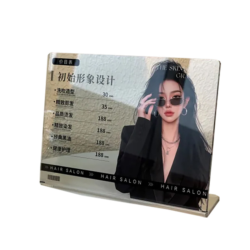 亚克力桌牌立牌定制美发店价目表L型奶茶咖啡会员充值A4双面摆台美容院理发店价格表设计制作广告展示牌台卡