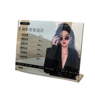 亚克力桌牌立牌定制美发店价目表L型奶茶咖啡会员充值A4双面摆台美容院理发店价格表设计制作广告展示牌台卡
