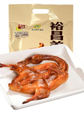 裕昌美眉鸭650g整只即食熟食
