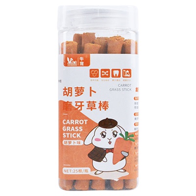 兔子龙猫天竺鼠荷兰猪磨牙草棍