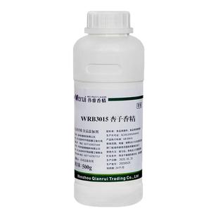 werui牌杏子香精食品级高浓度浓香型水果罐头饮料干果脯增香剂