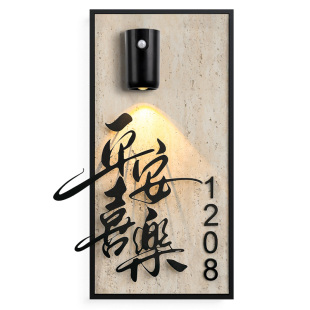 门牌轻奢创意入户门口家用门牌号中古风住宅别墅房间带灯发光装饰挂牌定制民宿包间数字房间号标识门号贴订制