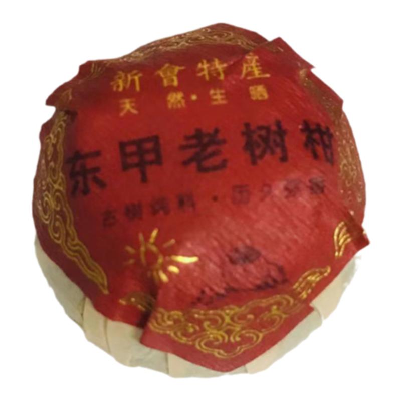 试喝装正宗新会小青柑陈皮普洱茶生晒柑柑香浓茶味足不苦涩散装