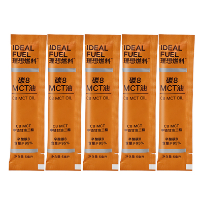 【尝鲜装】生酮碳8mct油大脑快充