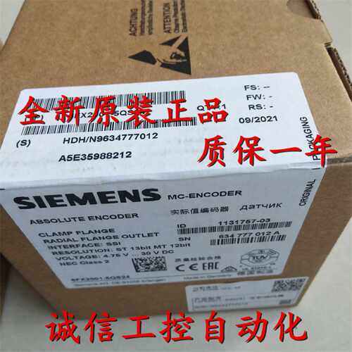 议价原装正品6FX2001-5FS24 西门子编码器6FX20015FS24 FX2OO15FS
