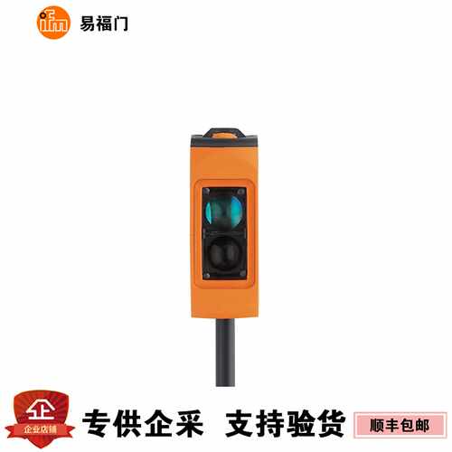议价现货 易福门IFM 光电开关 O6P202 O6P204 O6P702 O6S202 O6S2
