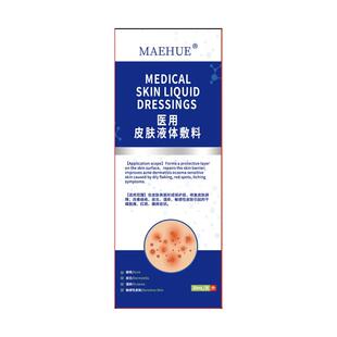 皮脂腺增生面部脂肪小颗粒鼻子小疙瘩药修复皮肤屏障护理去神器