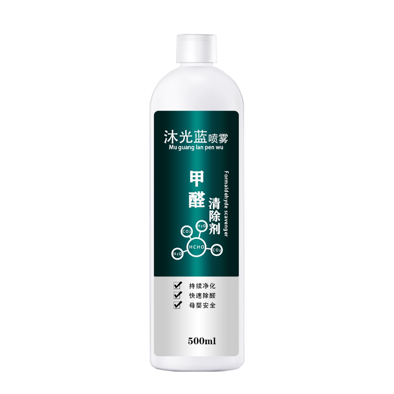除甲醛新房生物酶喷雾