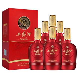 西凤白酒官方旗舰52度龙凤呈祥整箱装纯口粮食婚喜宴用酒送礼香型