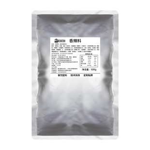 淀粉肠蘸料商用路边摊刷料酱专用撒料网红黄金脆皮烤肠调料