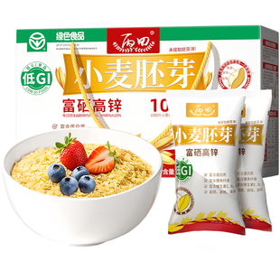 丙田小麦胚芽官方旗舰店无加糖含胚芽油富硒即食早餐麦片单独包装