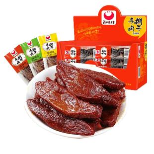 百味林风干手撕肉干小包装湘味鸭肉干零食