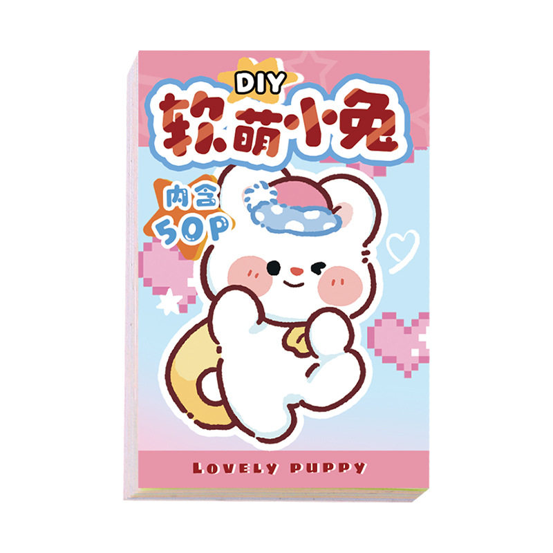 奶油小熊拉换装豆豆本卡通换装贴纸本便携口袋手账贴纸装饰素材